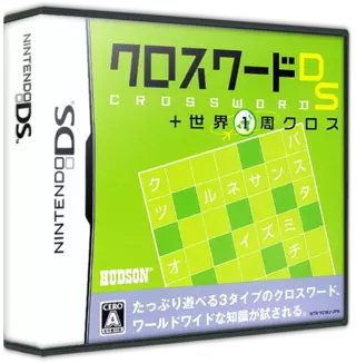 jeu Crossword DS + Sekai 1-Shuu Cross